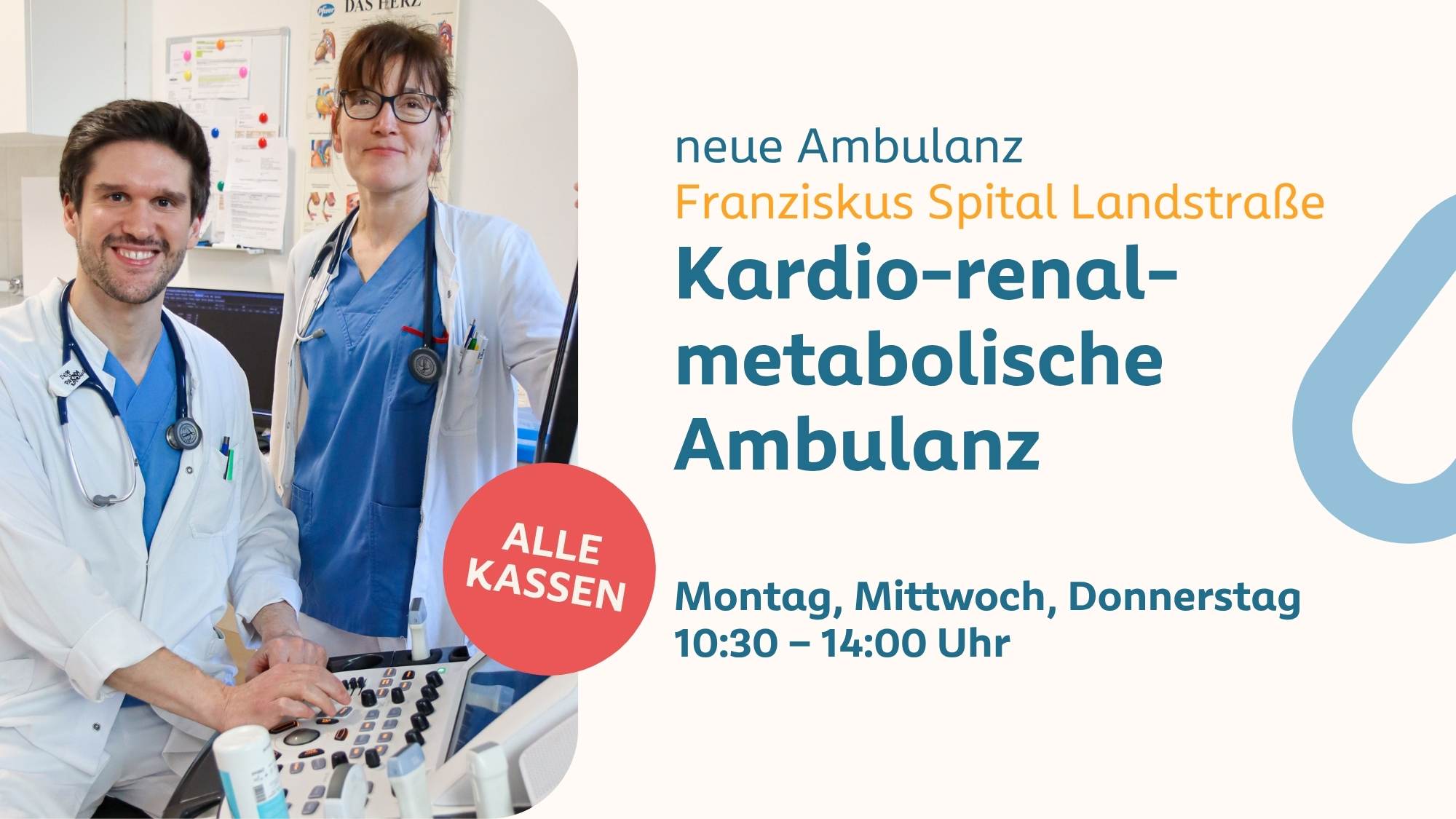 Titelbild für: Neue KRM-Ambulanz